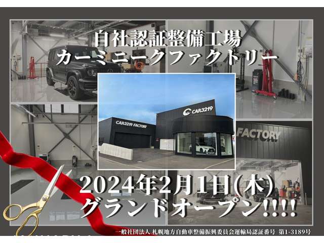Nissan NV100 Clipper 2