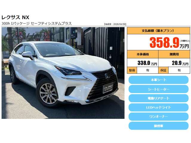 Lexus NX 2