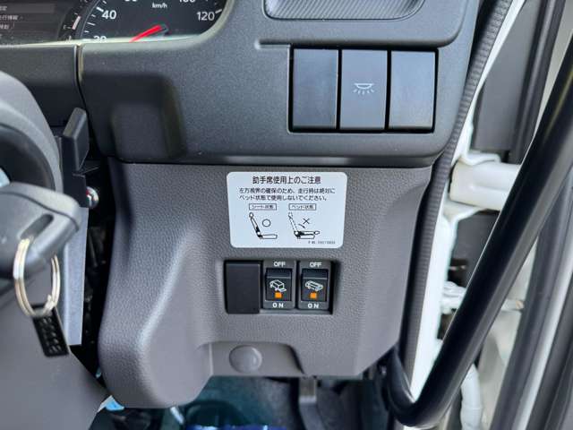 Isuzu Forward 6