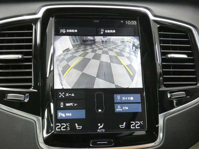Volvo XC90 11