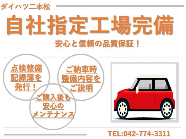 Suzuki Every 3