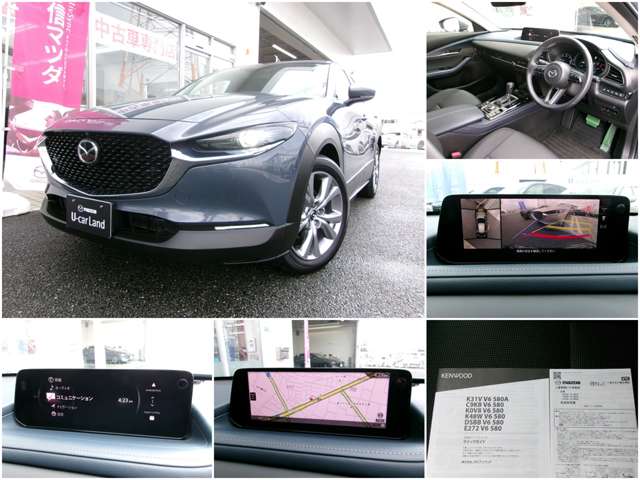 Mazda CX-30 2