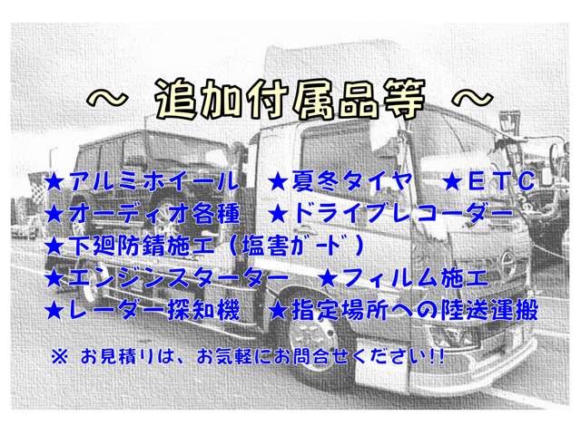 Hino Ranger 4