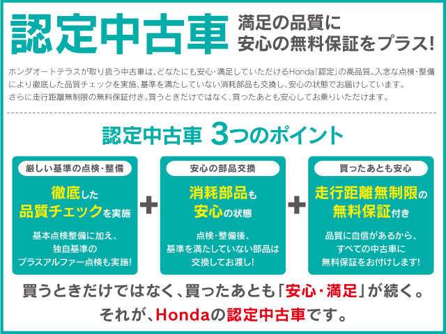 Honda N-VAN 3
