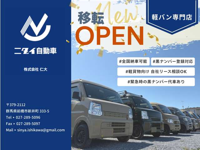 Mitsubishi Minicab Van 6
