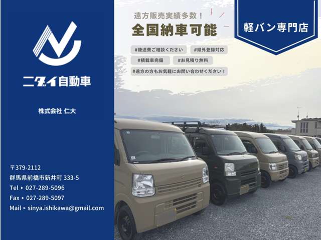Mitsubishi Minicab Van 10