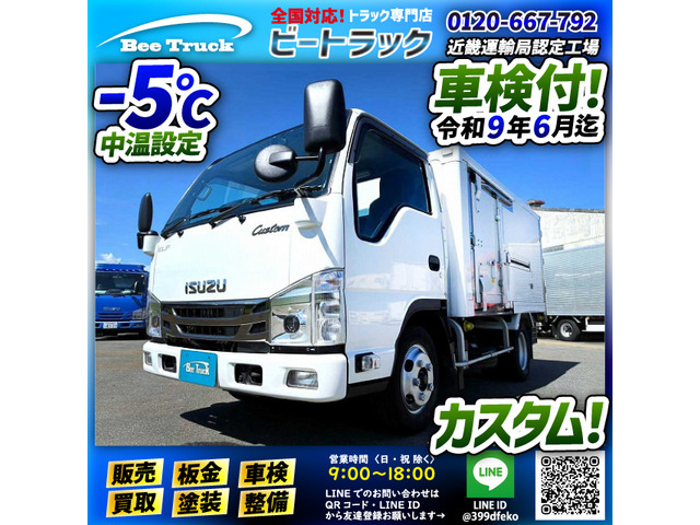 Isuzu Elf 2