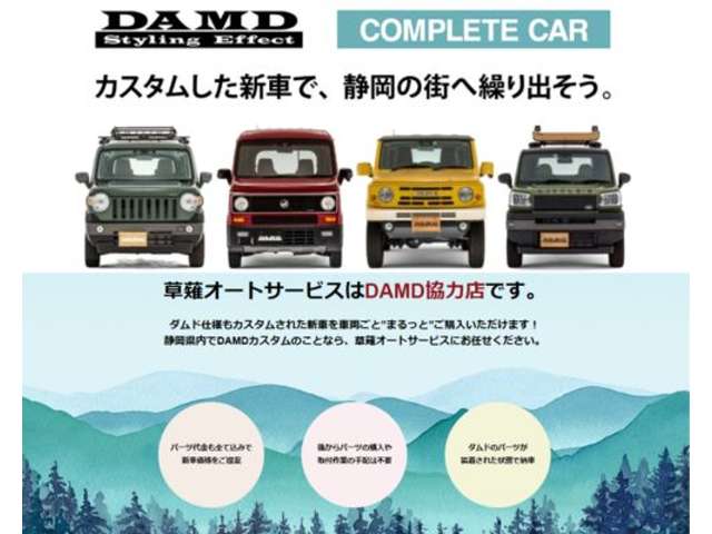 Suzuki Every 2