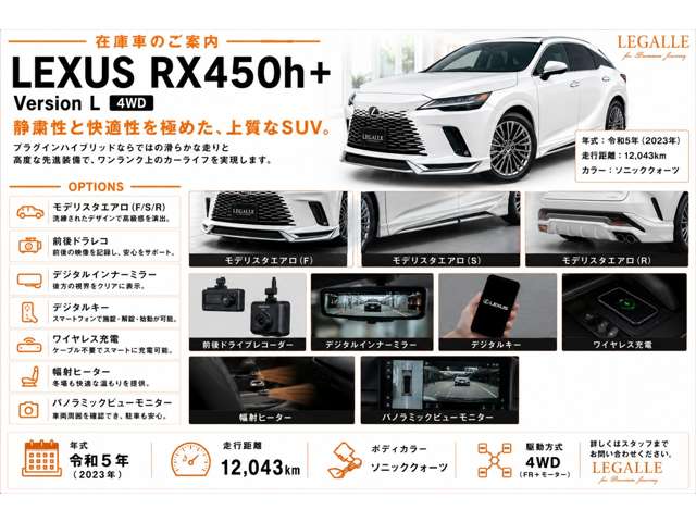 Lexus RX 2