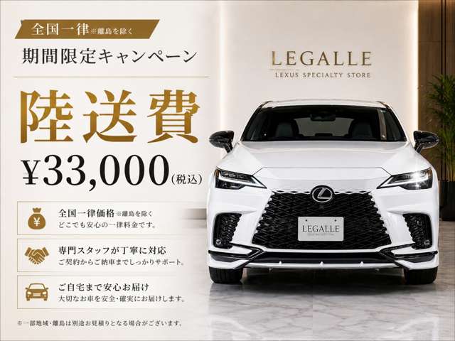 Lexus RX 3