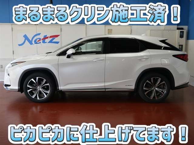 Lexus RX 4