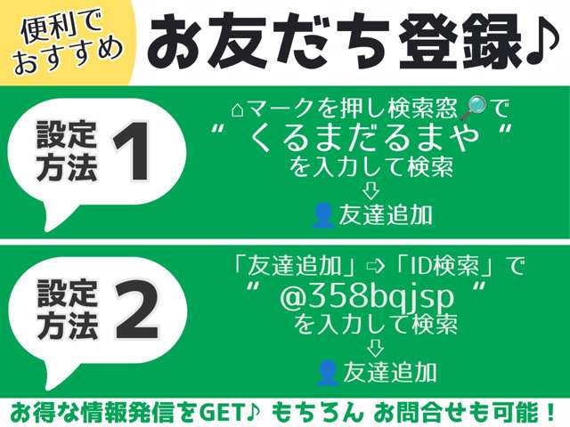 Suzuki Every 7