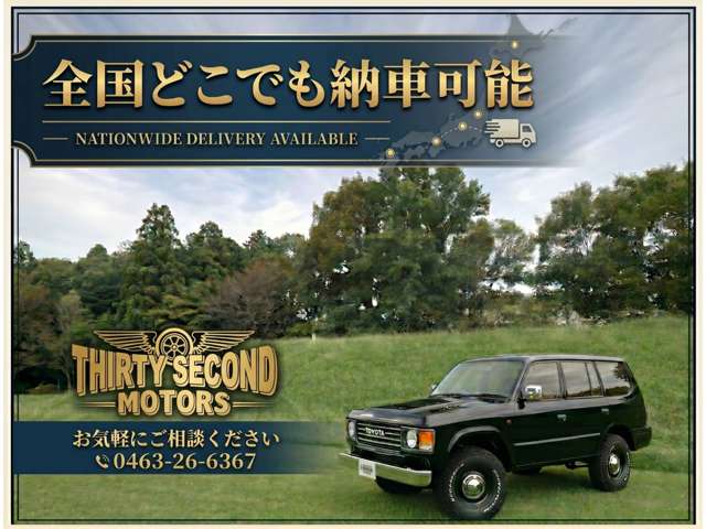 Toyota Land Cruiser Prado 2
