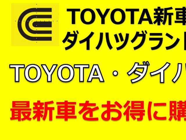 Daihatsu Taft 2