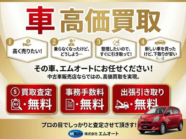 Nissan NV100 Clipper 3