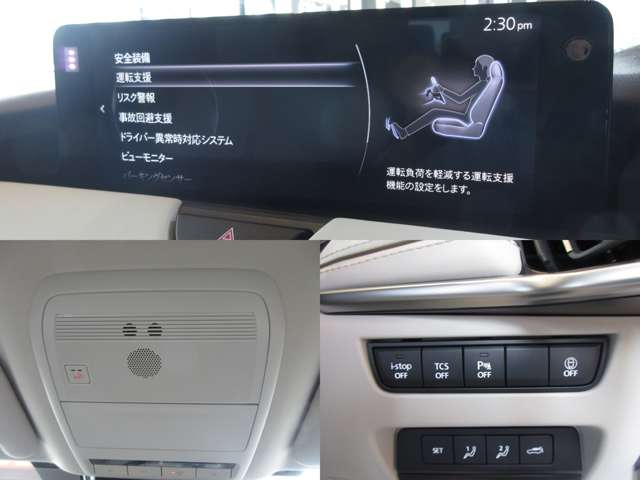 Mazda CX-60 11