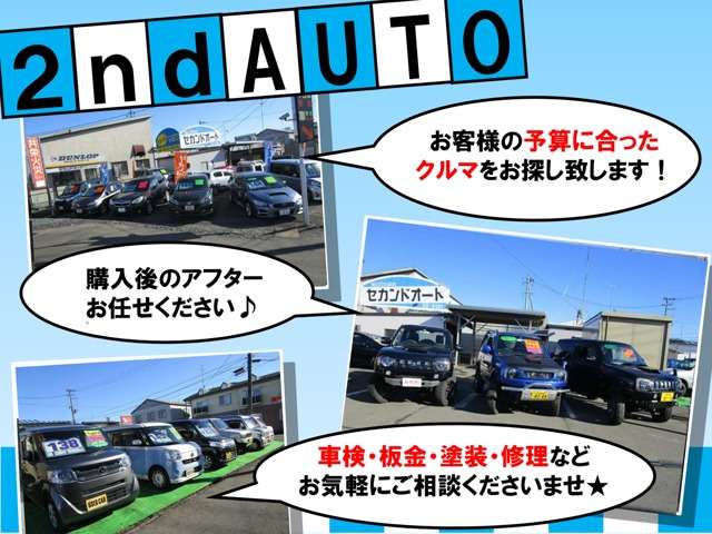 Suzuki Every 4