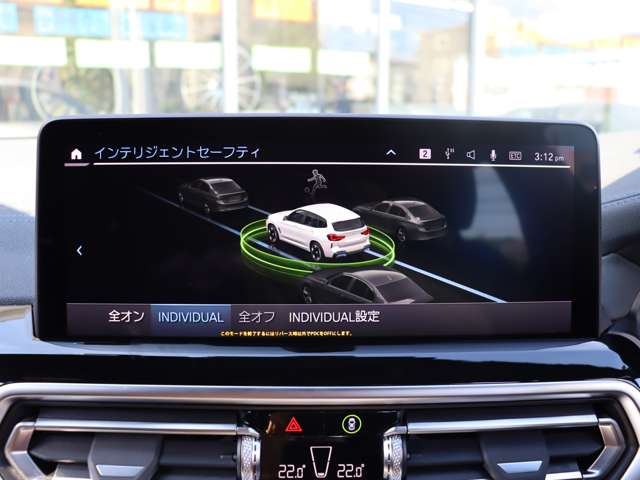 BMW iX3 9