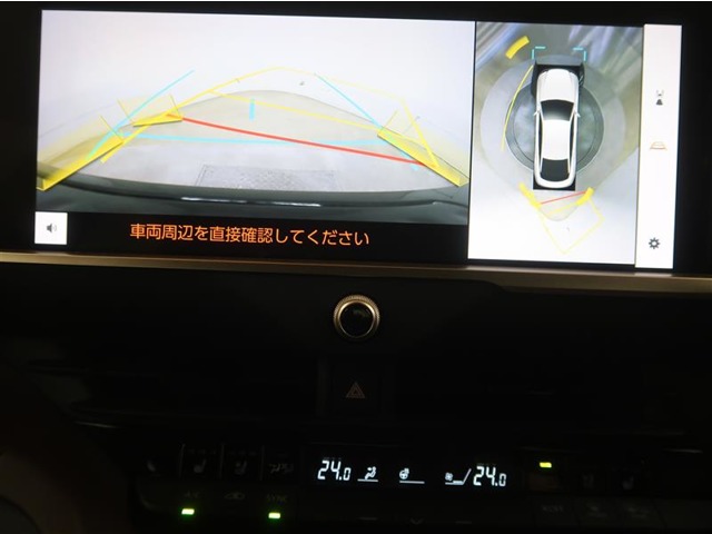 Toyota Crown Crossover 8