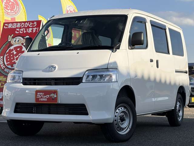 Toyota Town Ace Van 2