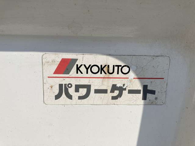 Mitsubishi Fuso Canter Guts 12