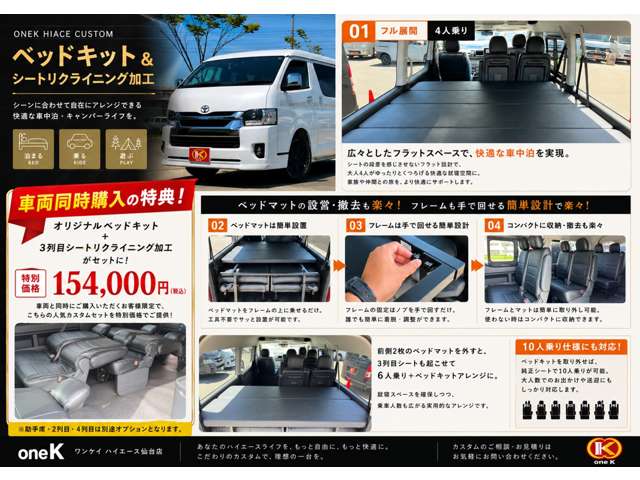 Toyota Hiace 4