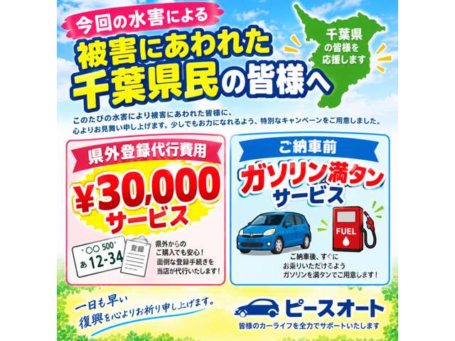 Toyota Town Ace Van 4