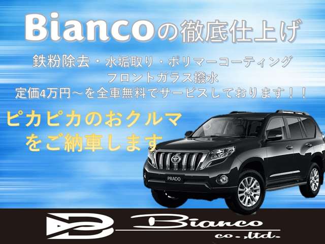 Suzuki Every 4