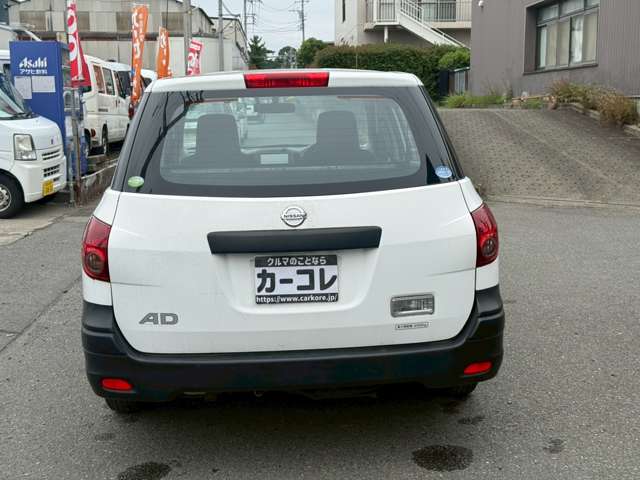 Nissan AD 6