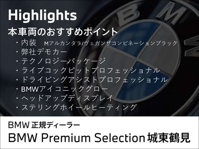 BMW X2 3