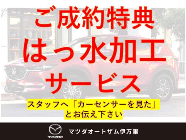 Mazda Scrum Truck 4