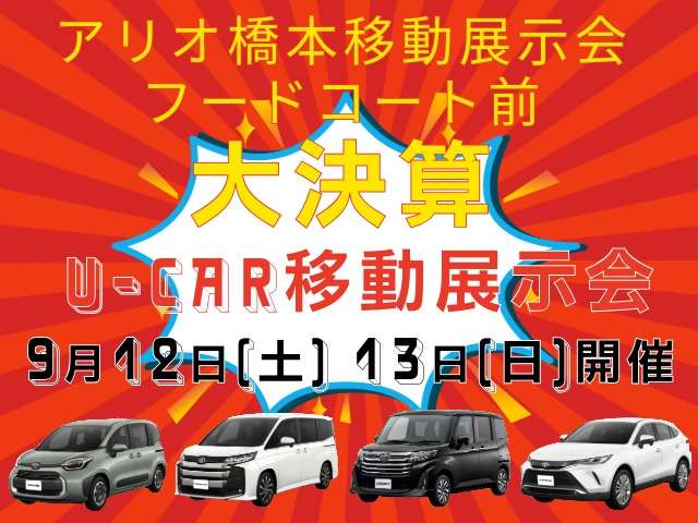 Toyota Noah 2