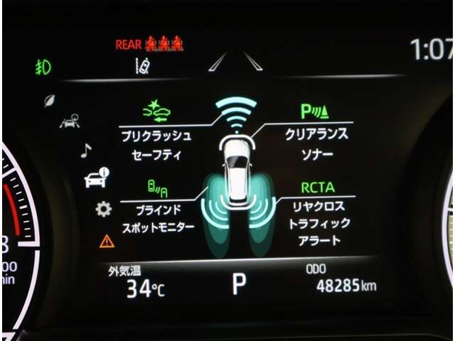 Toyota Harrier 10