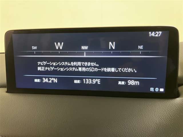 Mazda CX-8 12