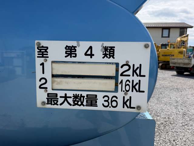 Mitsubishi Fuso Canter 7