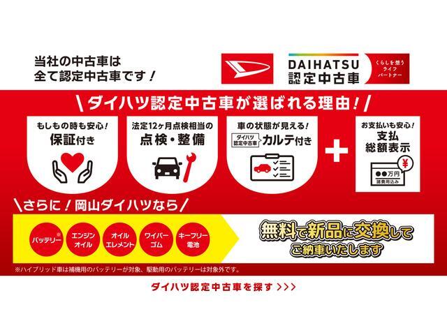 Daihatsu Taft 2
