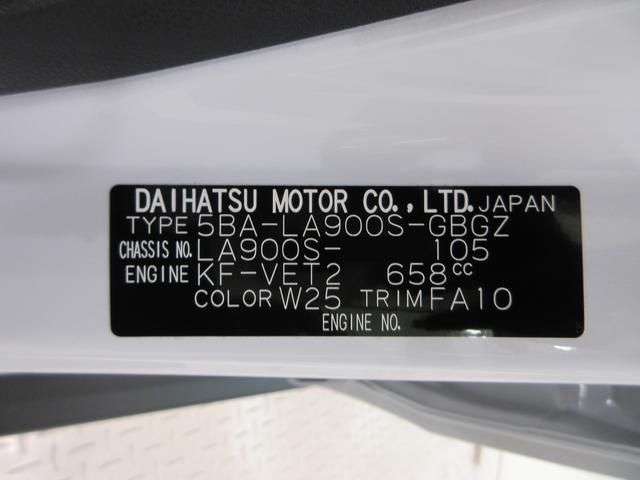 Daihatsu Taft 9