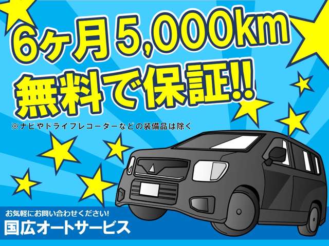 Nissan NV100 Clipper 4