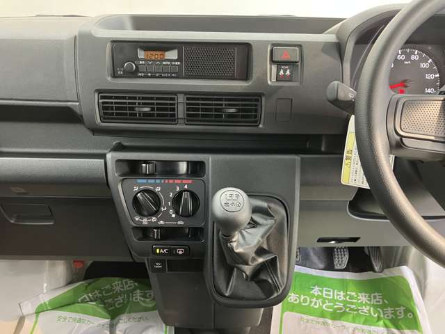 Daihatsu Hijet Cargo 10