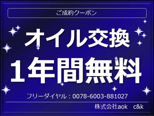 Suzuki Every 2
