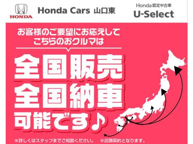 Honda N-VAN 3