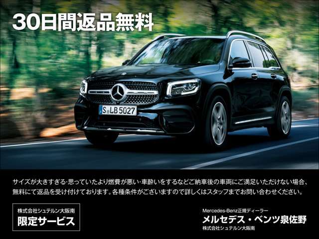 Mercedes-Benz EQE SUV 3