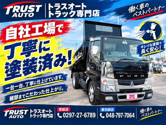 Mitsubishi Fuso Canter 5