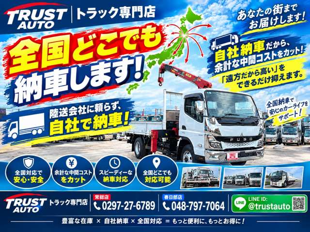 Mitsubishi Fuso Canter 9
