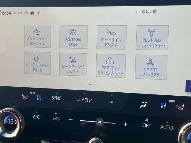 Lexus RZ 7