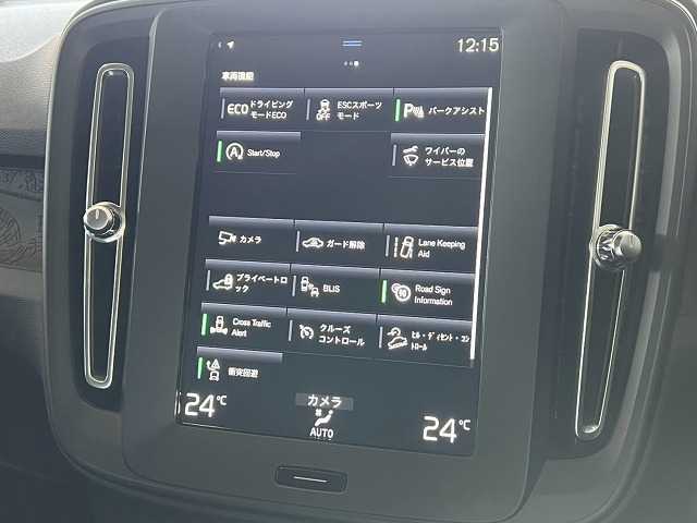 Volvo XC40 8