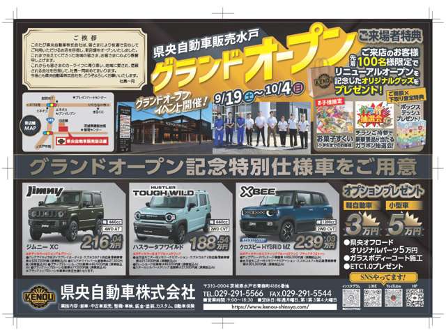 Suzuki Every 2