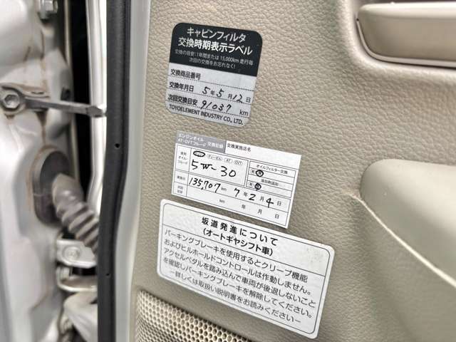 Suzuki Every 6