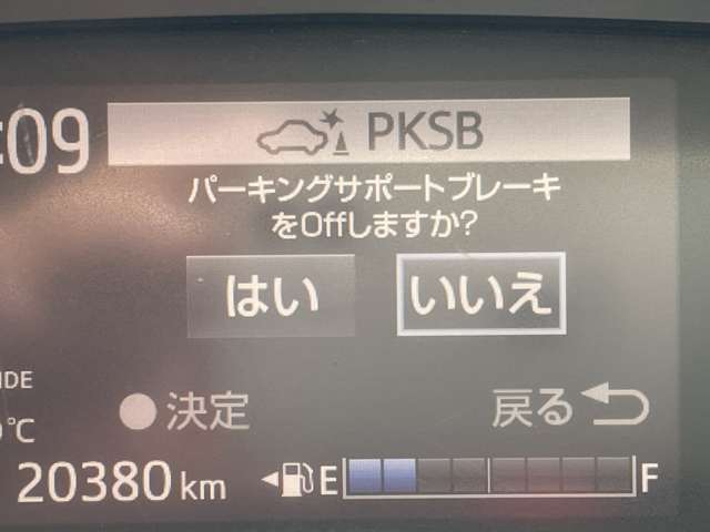 Toyota Sienta 7
