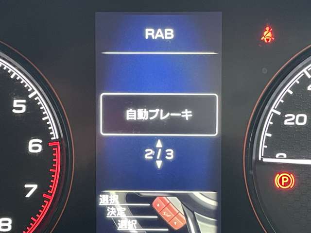 Subaru Forester 7